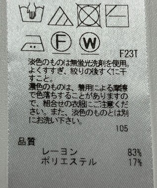 ONWARD Reuse Park 【23区】ニット春夏 ホワイト