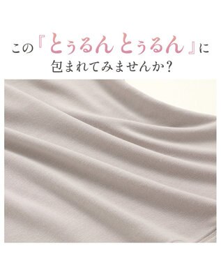 BRADELIS New York 【Yukine inc. / ブラデリス】ゆきねえとろりソフトシルク混ブラキャミ25 着心地重視のノンワイヤー補正下着 トープ