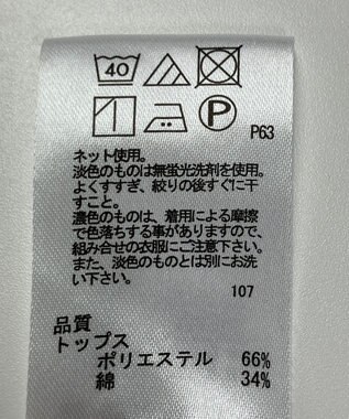 ONWARD Reuse Park 【any FAM】カットソー春夏 オフホワイト