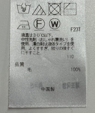 ONWARD Reuse Park 【23区】ニット秋冬 グレー