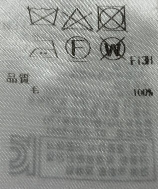 ONWARD Reuse Park 【ICB】ニット春夏 グレー