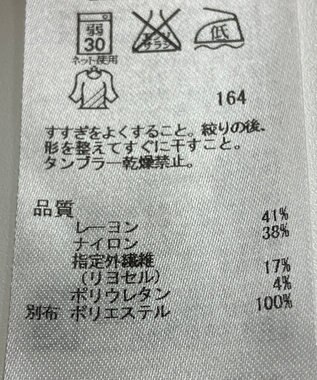 ONWARD Reuse Park 【ICB】カットソー秋冬 グレー