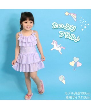 Mother garden マザーガーデン 子供用 水着 《ユニコーン柄 レモンくま柄》 ユニコーン