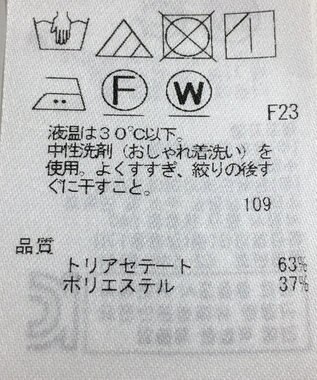 ONWARD Reuse Park 【ICB】ブラウス秋冬 オフホワイト
