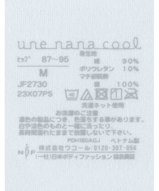 une nana cool コットン ショーツ GY