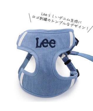 PET PARADISE 犬 ハーネス リード Lee ライトデニムハーネス＆リード 【Ｓ】 水色