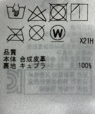 ONWARD Reuse Park 【23区】スカート秋冬 ブラック