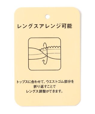 ANY 【ウエストゴム】シャンブレーライクティアード スカート グリーン系