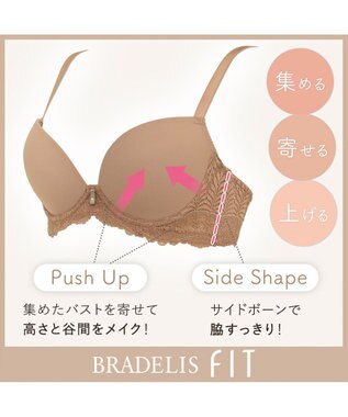 BRADELIS New York 【BRADELIS FIT / 響きにくいカップ】モールドフィットブラ デイリーに使いやすいシンプルな補正ブラジャー モカベージュ