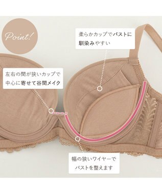 BRADELIS New York 【BRADELIS FIT / 響きにくいカップ】モールドフィットブラ デイリーに使いやすいシンプルな補正ブラジャー モカベージュ