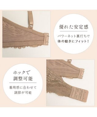 BRADELIS New York 【BRADELIS FIT / 響きにくいカップ】モールドフィットブラ デイリーに使いやすいシンプルな補正ブラジャー モカベージュ