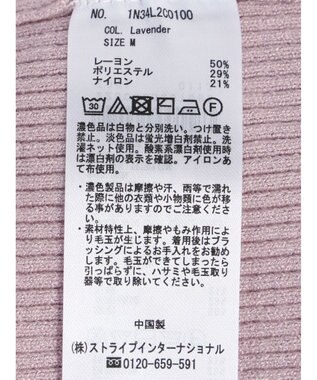 earth music&ecology やわらかタッチハイネックリブプルオーバー Lavender