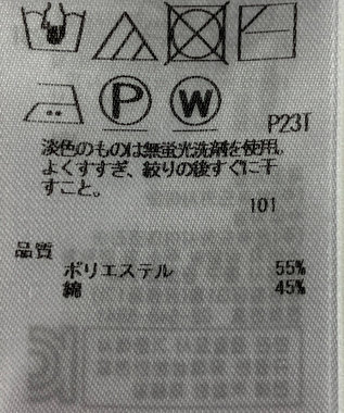 ONWARD Reuse Park 【23区】ニット春夏 ネイビー