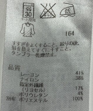 ONWARD Reuse Park 【ICB】カットソー秋冬 グレー