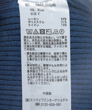 CRAFT STANDARD BOUTIQUE 洗える/とてもちリブタートルネックニットプルオーバー/24AW Blue