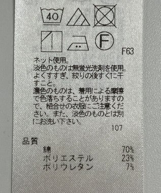 ONWARD Reuse Park 【23区】カットソー秋冬 ブラック