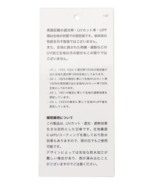 ANY SIS 【WEB限定】遮光フラワーシャドウ 長傘 ブルーグレー