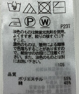 ONWARD Reuse Park 【23区】ニット春夏 イエロー