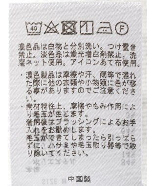 CRAFT STANDARD BOUTIQUE ケーブル柄カットパーカー2 Oatmeal