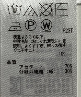 ONWARD Reuse Park 【ICB】ニット春夏 イエロー