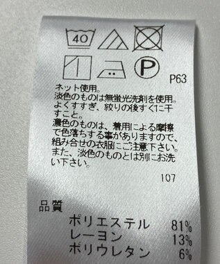 ONWARD Reuse Park 【Feroux】カットソー秋冬 パープル