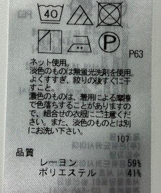 ONWARD Reuse Park 【23区】カットソー秋冬 ホワイト