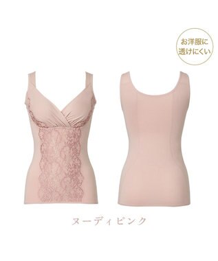 BRADELIS New York 【BRADELIS NewYork peace】綿混トリプルキャッチFITブラキャミ23 ブラデリス 補正下着 シェイパー ヌーディピンク