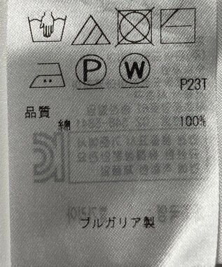 ONWARD Reuse Park 【23区】ニット秋冬 ブルー