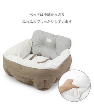 PET PARADISE ドライブカドラー 《茶》【小型犬・多頭用】 ベージュ
