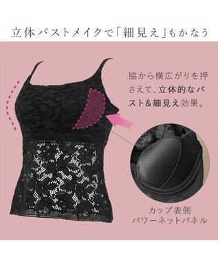 BRADELIS New York 【BRADELIS New York】レーシィブラキャミ26S1 カップ付き ブラトップ 補正下着 ノンワイヤー ブラック
