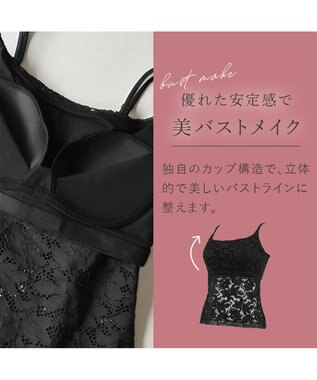 BRADELIS New York 【BRADELIS New York】レーシィブラキャミ26S1 カップ付き ブラトップ 補正下着 ノンワイヤー ブラック