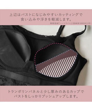 BRADELIS New York 【BRADELIS New York】レーシィブラキャミ26S1 カップ付き ブラトップ 補正下着 ノンワイヤー ブラック