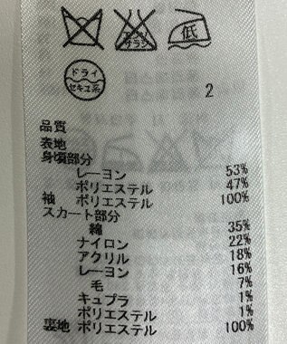 ONWARD Reuse Park 【組曲】ワンピース春夏 ネイビー