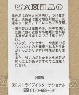 Green Parks 裾レイヤードショートスリーブシャツ Beige