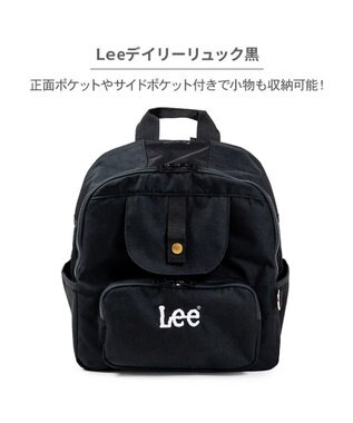 PET PARADISE Lee デイリーリュック 《ブラック》 Ｓ ブラック