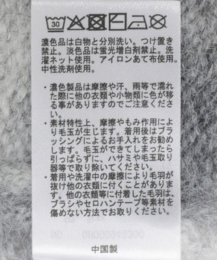 AMERICAN HOLIC PENNEY'Sシャギーグラデーションカーディガン Gray