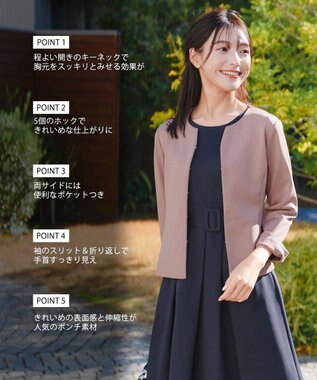 Tiaclasse L 【洗える】ノーカラーポンチジャケット ピンクモカ