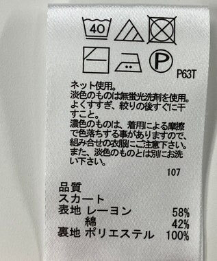 ONWARD Reuse Park 【any FAM】ニット春夏 ベージュ