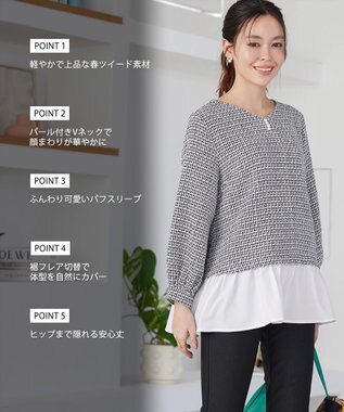 Tiaclasse ツイードコンビフレアチュニック ブラック