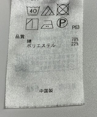 ONWARD Reuse Park 【自由区】スカート春夏 ネイビー