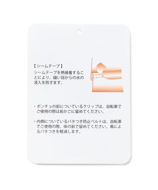 MOONBAT FLAT PURE サイクル レインポンチョ チェック 自転車 収納袋付き ベージュ