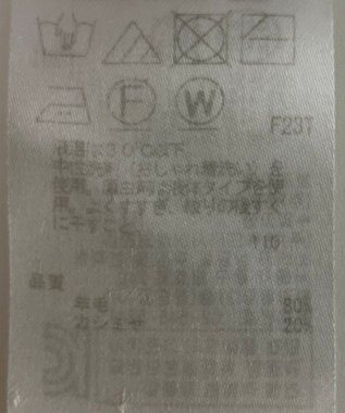 ONWARD Reuse Park 【23区】ニット秋冬 ブラウン