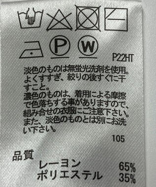 ONWARD Reuse Park 【any SiS】ニット秋冬 レッド