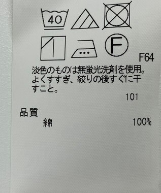 ONWARD Reuse Park 【組曲】パンツ春夏 ホワイト