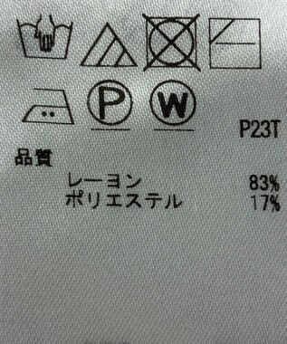 ONWARD Reuse Park 【自由区】ニット春夏 ホワイト