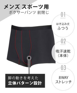 CW-X 【MEN】 CW-X スポーツショーツ 脚の動きを考えた立体パターン設計 吸汗速乾（本体） 8WAYストレッチ（本体） ショート丈 はきこみ丈ふつう 環境に配慮した素材 HSO120 /ワコール ブラック