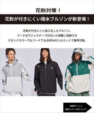 PW CIRCULUS 【花粉がつきにくい】【MEN】スプリングジャケット ゴルフ グリーン系