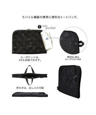 ROOTOTE 6798【PCケース：星柄迷彩】/ LT.ピモッテ.キルトスター-B 01：スターブラック