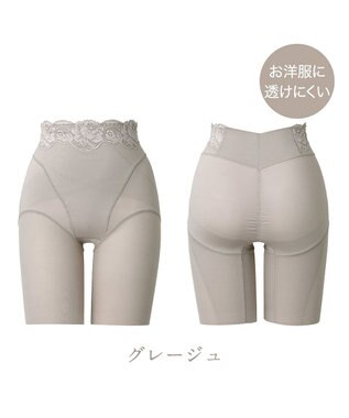 BRADELIS New York 【BRADELIS NewYork peace】ハイブリッドシェイプアップヘムガードル23 ソフトな履き心地でしっかり補正 グレージュ