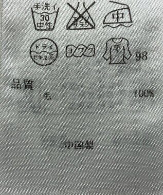 ONWARD Reuse Park 【自由区】ニット秋冬 グレー